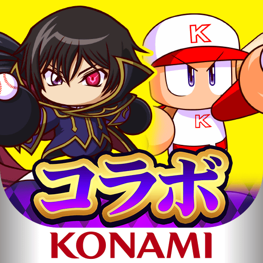 実況パワフルプロ野球