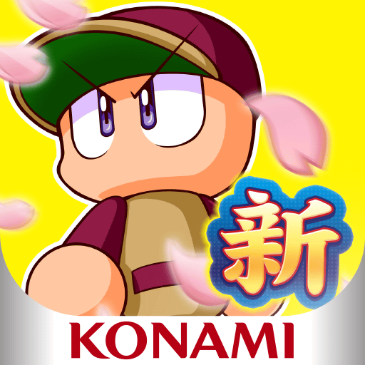 実況パワフルプロ野球