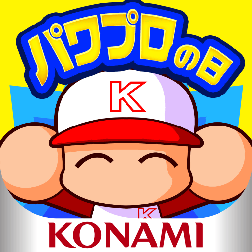 実況パワフルプロ野球