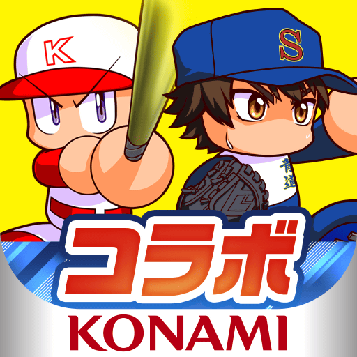 実況パワフルプロ野球
