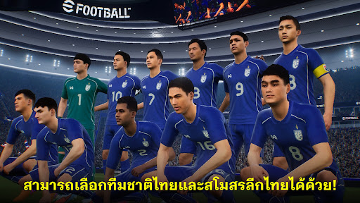 PES 2020 PC