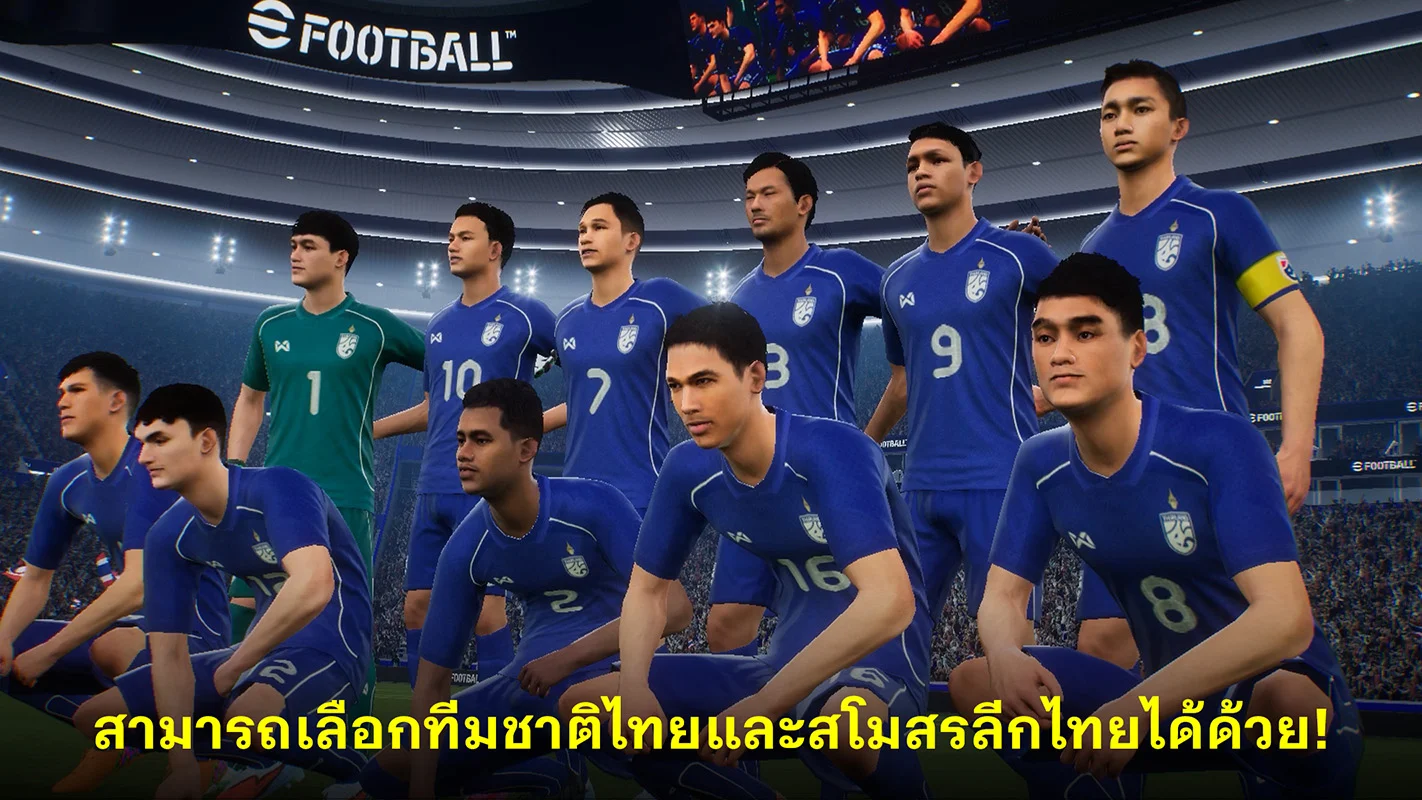 PES 2020 PC