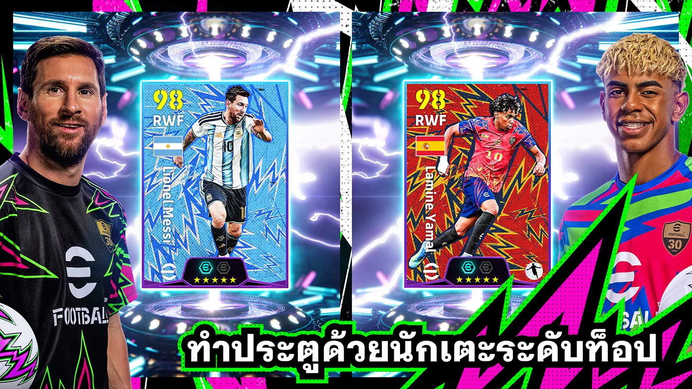 PES 2020 PC