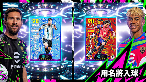 eFootball™ 2023