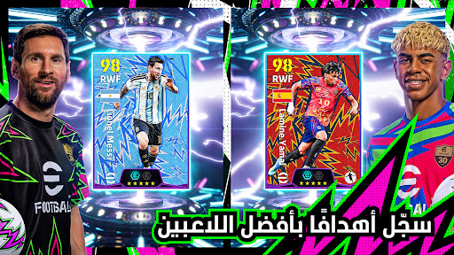 eFootball PES 2020