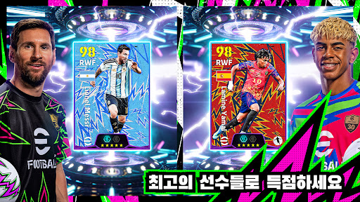 eFootball™ 2023