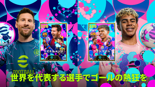 PES 2020 PC版