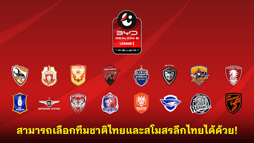 PES 2020 PC