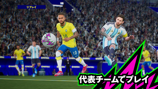 PES 2020