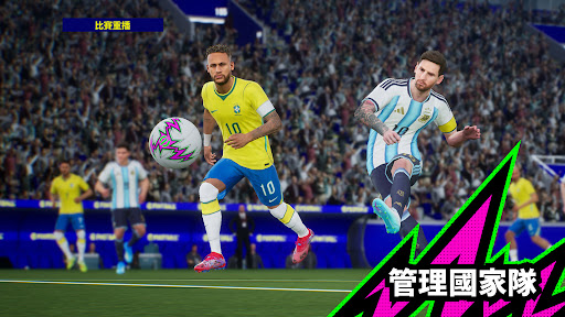 eFootball™ 2023