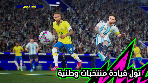 eFootball PES 2020