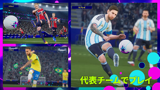 PES 2020 PC版