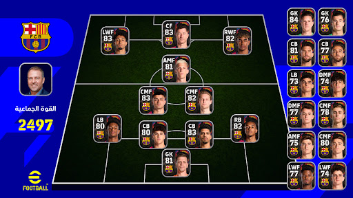 eFootball PES 2020