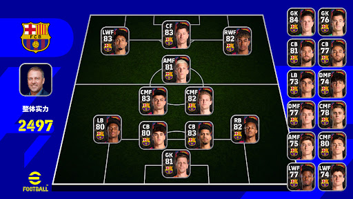 eFootball PES 2020