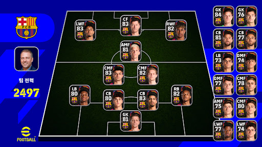 eFootball™ 2023