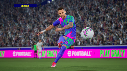 eFootball PES 2020