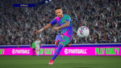 PES 2020