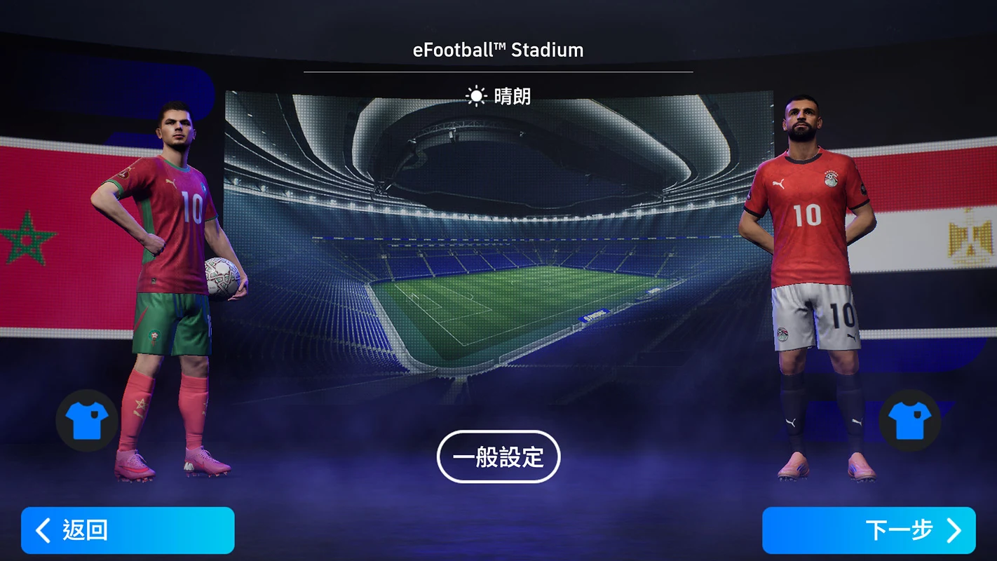 eFootball™ 2023電腦版