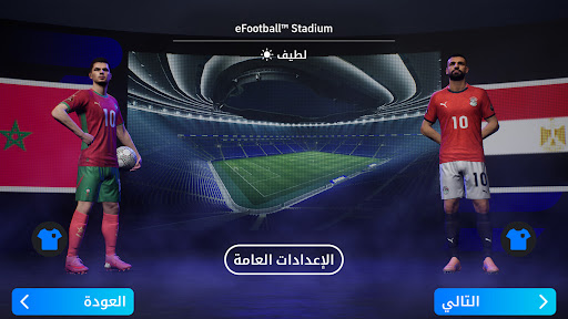 eFootball PES 2020 الحاسوب