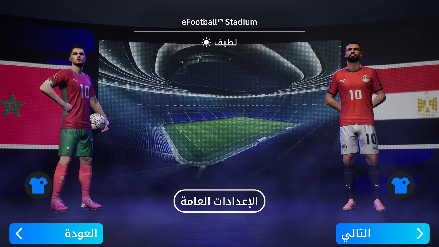 eFootball PES 2020 الحاسوب