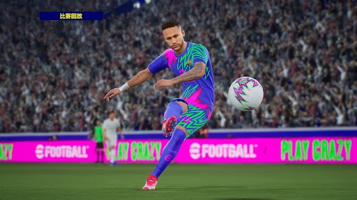 eFootball PES 2020