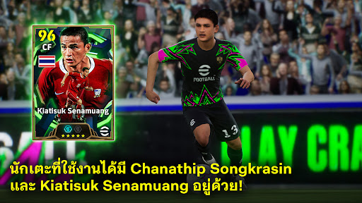PES 2020 PC