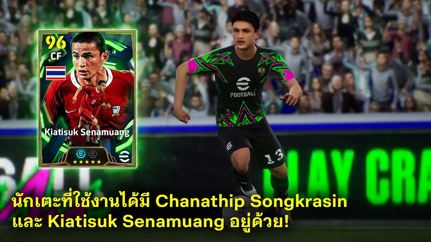 PES 2020 PC
