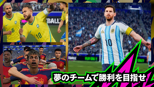 PES 2020
