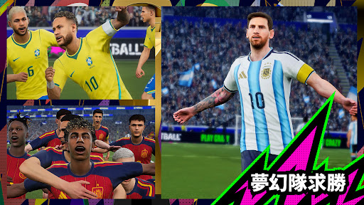 eFootball™ 2023