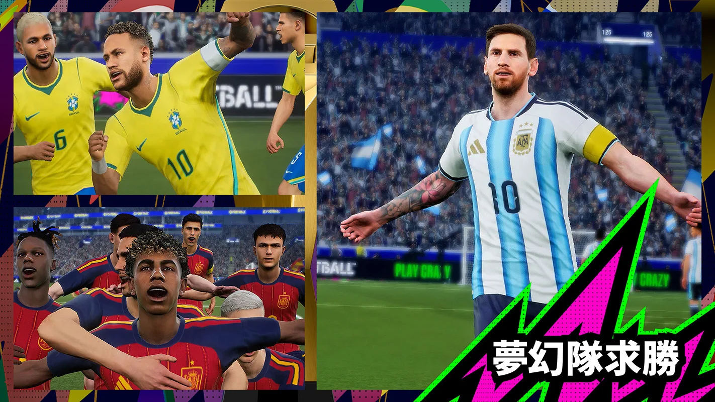 eFootball™ 2023電腦版
