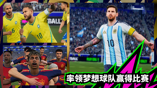 eFootball PES 2020