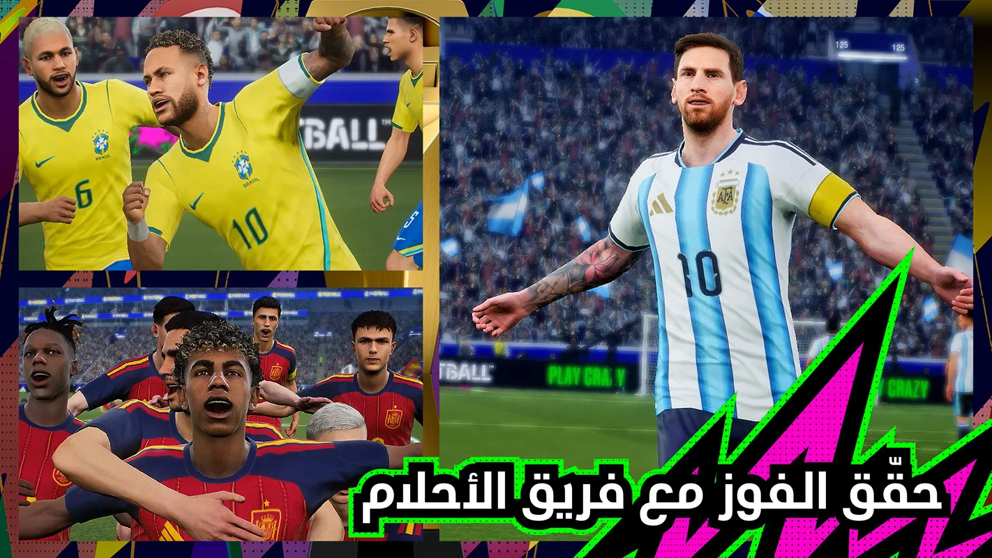 eFootball PES 2020 الحاسوب