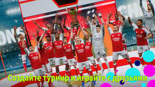 eFootball™ 2023