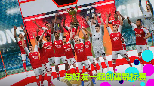eFootball PES 2020