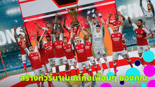 PES 2020