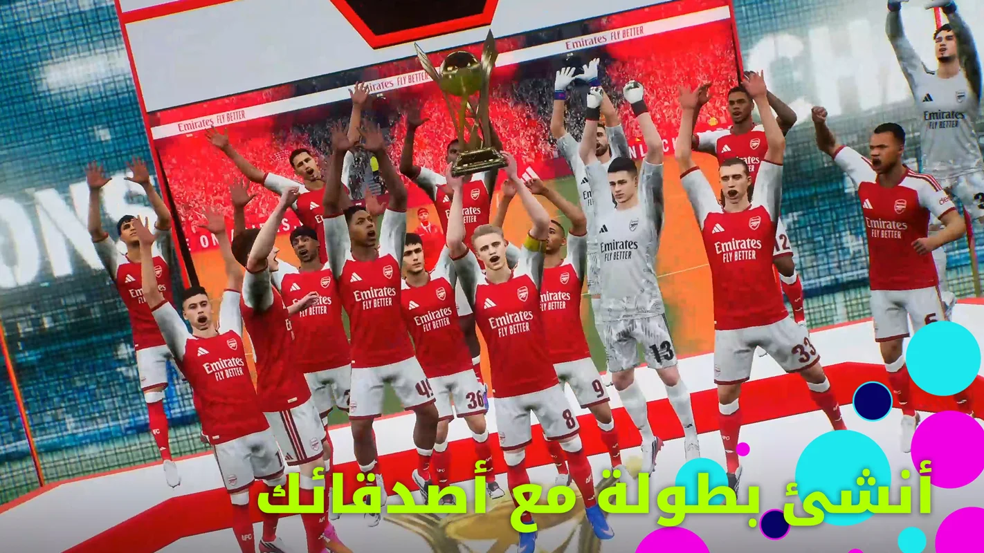 eFootball PES 2020 الحاسوب