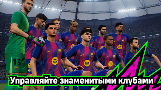 eFootball™ 2023