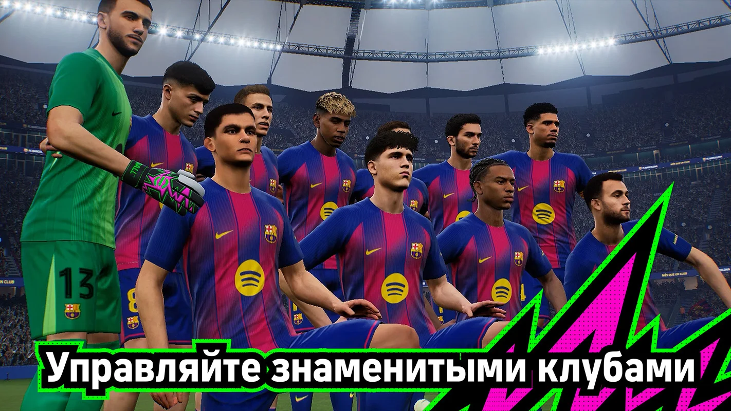 eFootball™ 2023 ПК