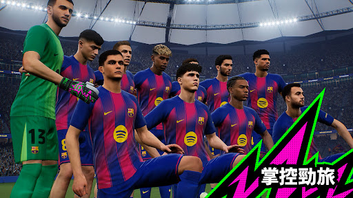 eFootball™ 2023