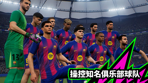 eFootball PES 2020