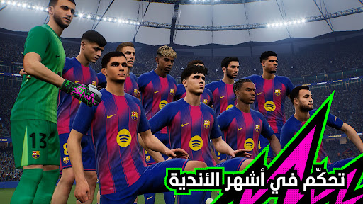 eFootball PES 2020