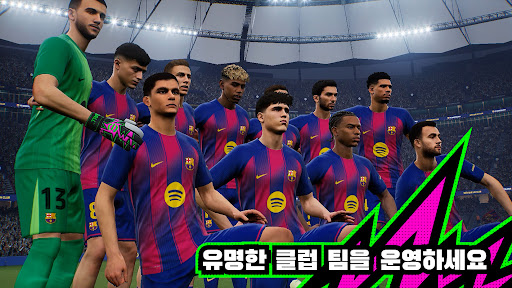 eFootball™ 2023