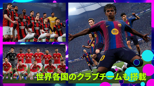 PES 2020