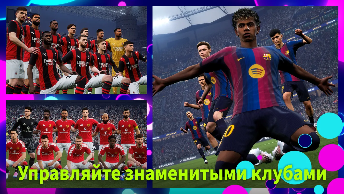 eFootball™ 2023 ПК