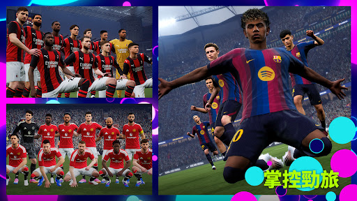 eFootball™ 2023電腦版