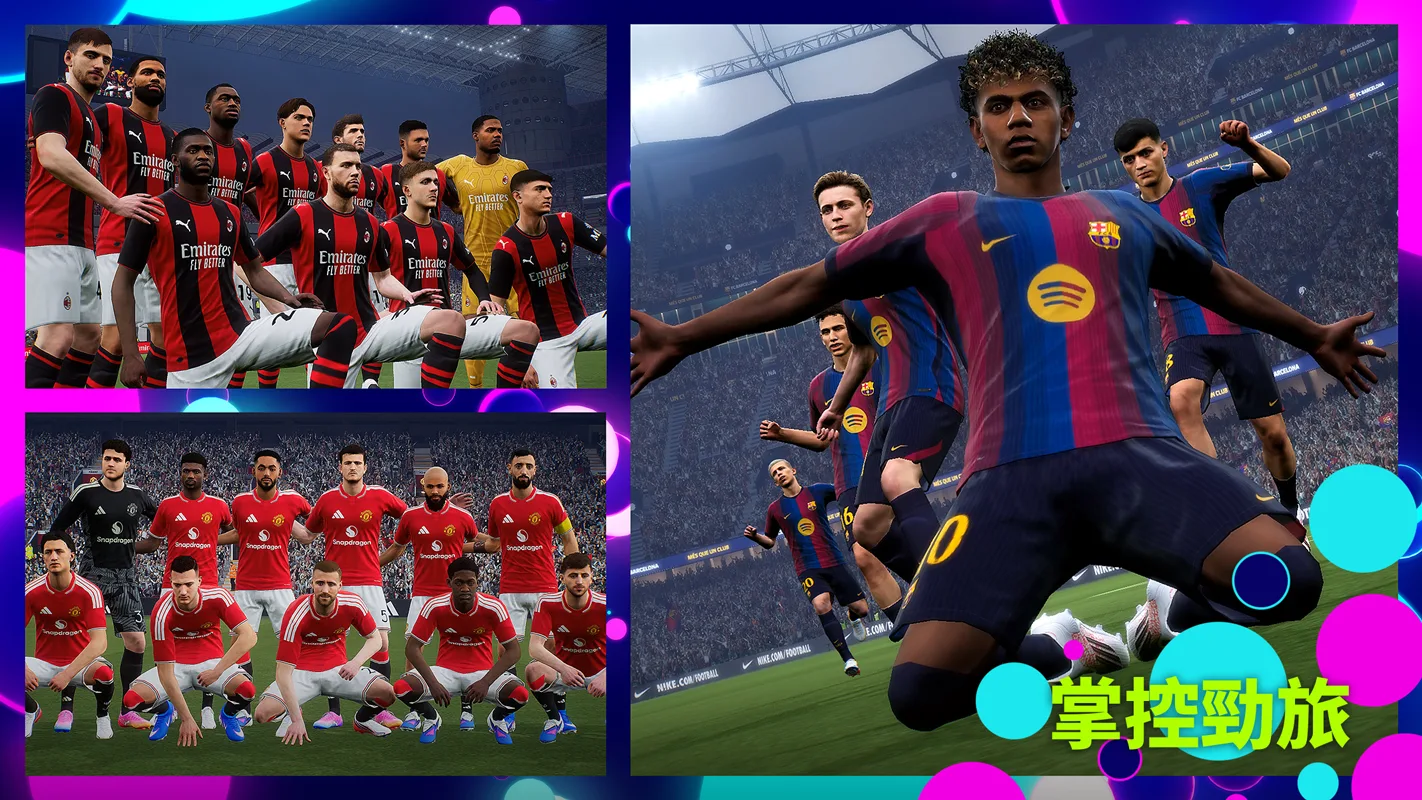 eFootball™ 2023電腦版