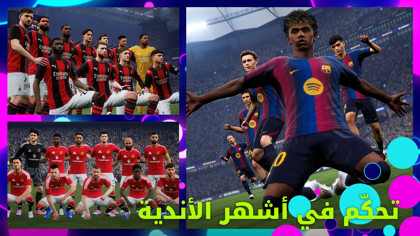 eFootball PES 2020 الحاسوب