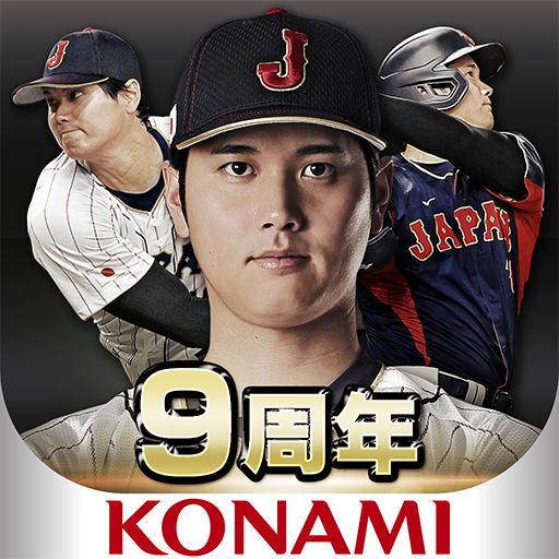 プロ野球スピリッツA PC