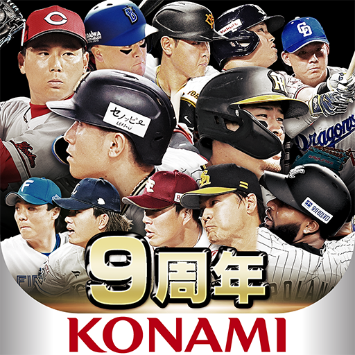 プロ野球スピリッツA PC