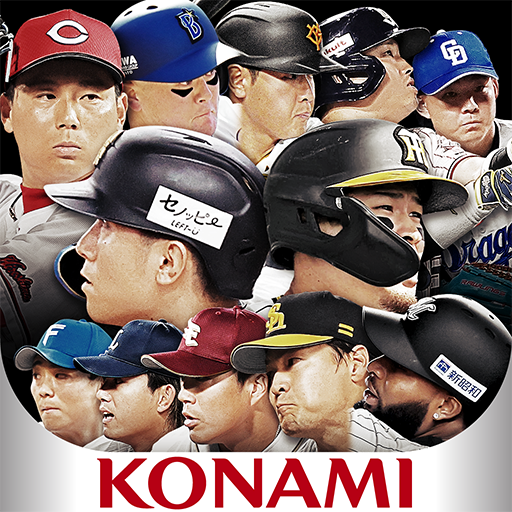 プロ野球スピリッツA PC